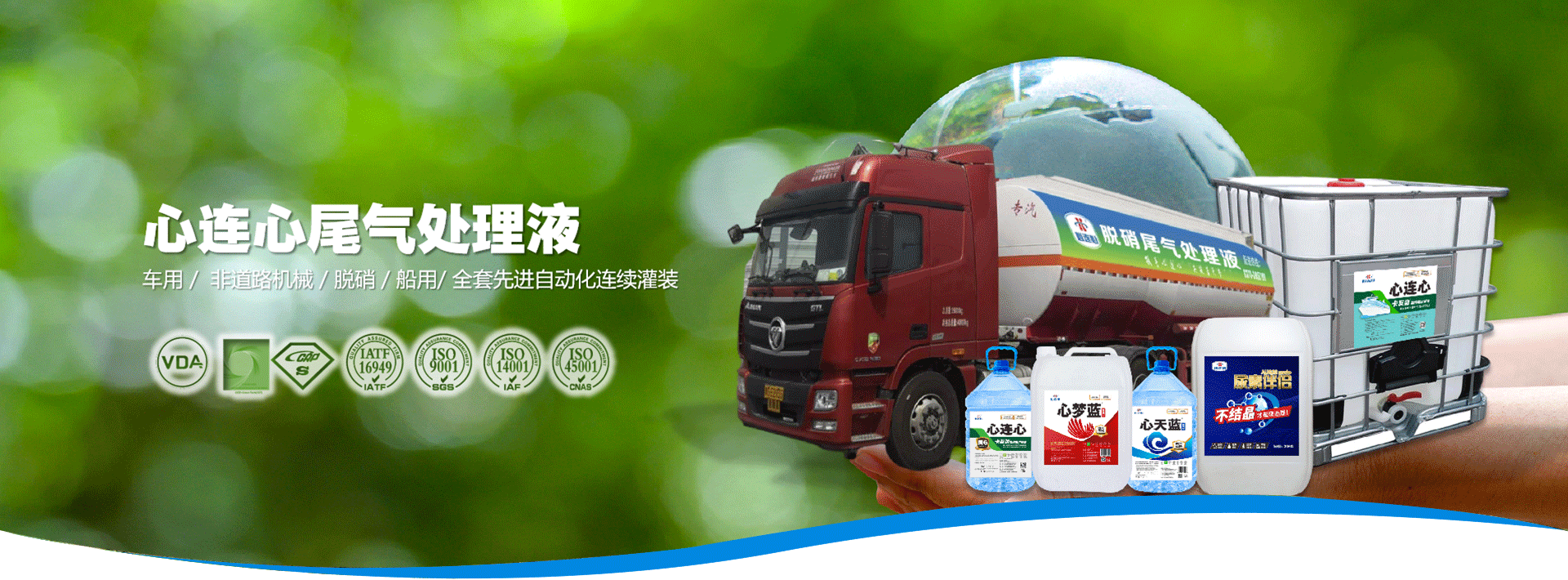 河南心連心藍色環?？萍加邢薰? title=